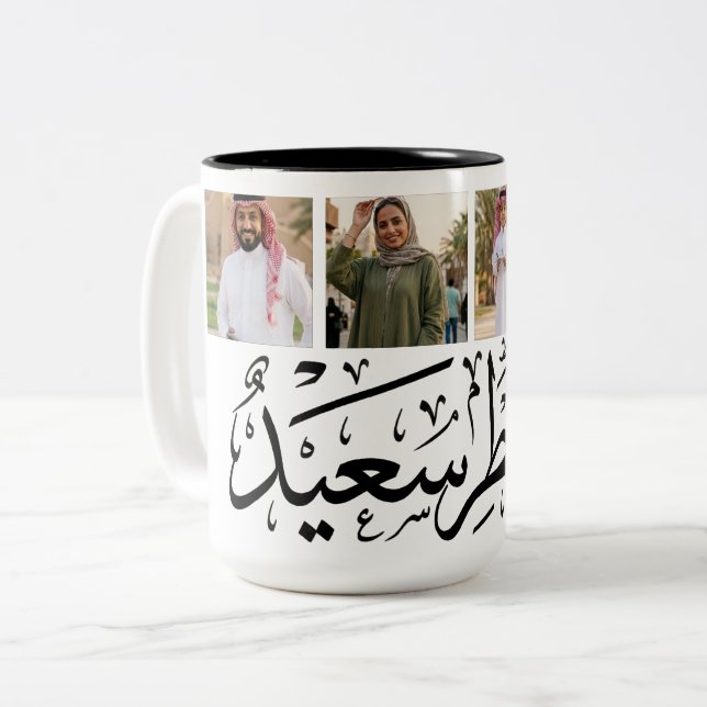 Caneca De Café Em Dois Tons Eid Al-Fitr Personalized Family Photo Mug (Frente Esquerda)