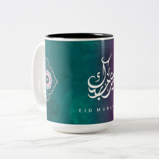 Caneca De Café Em Dois Tons Eid Mubarak Calliographic Mug