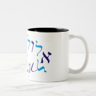 Caneca De Café Em Dois Tons Elul