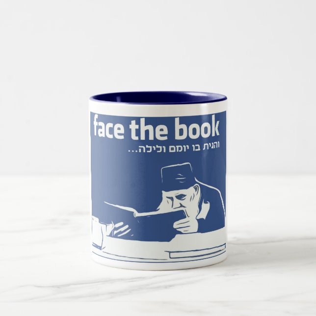 Caneca De Café Em Dois Tons Enfrente o livro (Centro)