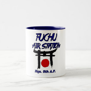 Caneca De Café Em Dois Tons estação aérea japão do fuchu