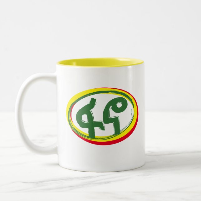 Caneca De Café Em Dois Tons Fano Amhara Bandeira da Etiópia (Esquerda)