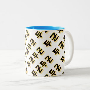 Caneca De Café Em Dois Tons Faz o seu batimento cardíaco: "두 근 근" (du-geun du-