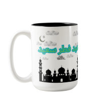 Feliz eid-ul-fitr branco