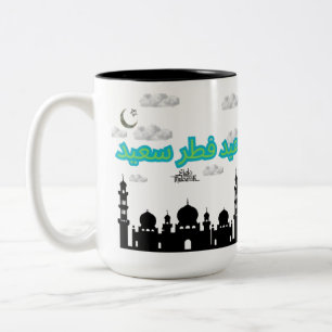Caneca De Café Em Dois Tons Feliz eid-ul-fitr branco
