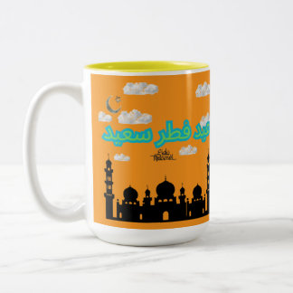 Caneca De Café Em Dois Tons Feliz eid-ul-fitr laranja quente