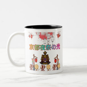 Caneca De Café Em Dois Tons Festival Noturno de Kyoto Brilho branco
