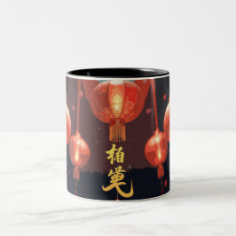 Caneca De Café Em Dois Tons Fogo Festival Mug