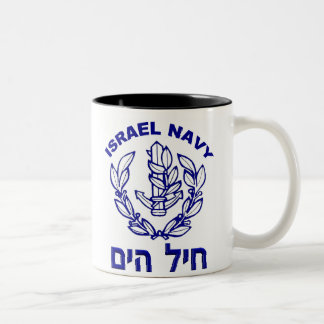 Caneca De Café Em Dois Tons Força aérea de Israel & marinho de Israel