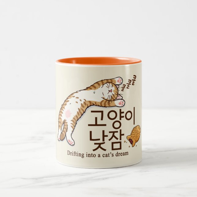 Caneca De Café Em Dois Tons Gato Sonolento & Bungeoppang Design Coreano (Centro)