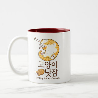 Caneca De Café Em Dois Tons Gato Sonolento & Bungeoppang Design Coreano