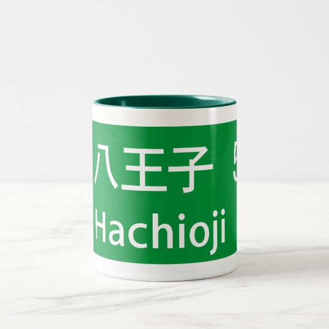 Caneca De Café Em Dois Tons Hachioji, sinal de estrada de Japão (Centro)