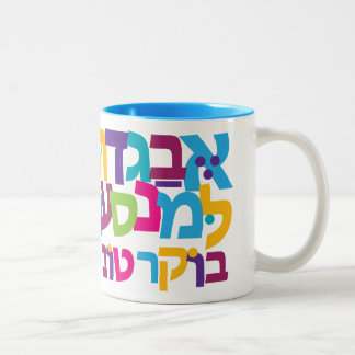 Caneca De Café Em Dois Tons Hebraico Aleph-Bet, Mug de dois tons, 11oz e 15oz