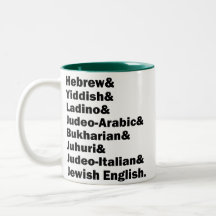Hebraico& iídiche& ladino& inglês judaico& etc.
