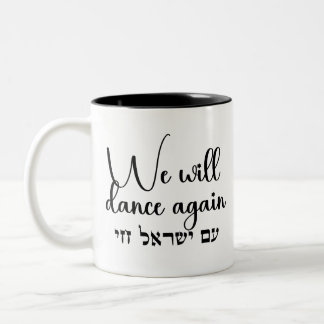 Caneca De Café Em Dois Tons Hebrew Am Yisrael Chai Mug