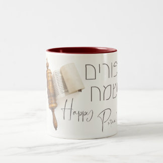 Caneca De Café Em Dois Tons Hebrew Purim Sameach Megillat Esther