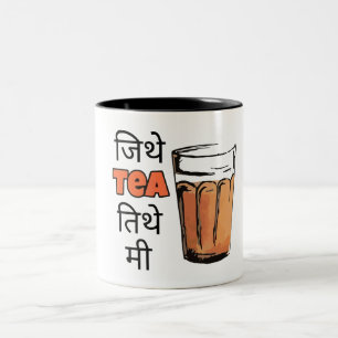 Caneca De Café Em Dois Tons Hindi Funny cita Café Mug