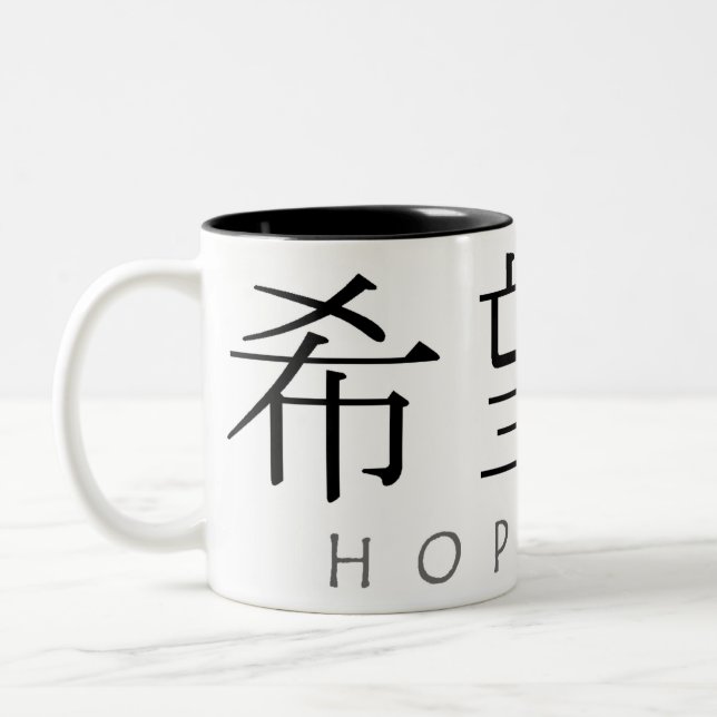 Caneca De Café Em Dois Tons Hope mug de dois tons (Esquerda)