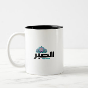 Caneca De Café Em Dois Tons Identificador de Bagagem "Caligrafia Árabe 'Sabr -