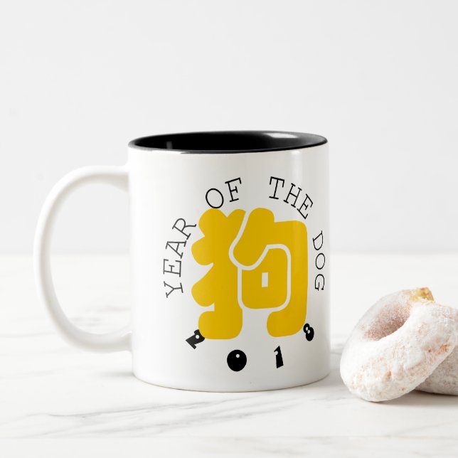 Caneca De Café Em Dois Tons Ideograma personalizado de cão chinês Ano Zodiac M (Com Donut)