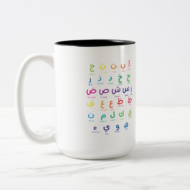 Caneca De Café Em Dois Tons Inspire Arabe Learning: Linda Arte Alfabética (Esquerda)