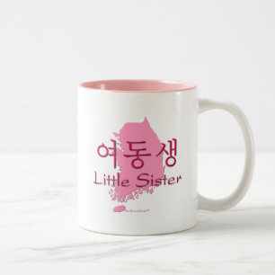 Caneca De Café Em Dois Tons Irmã mais nova (coreano Hangul)