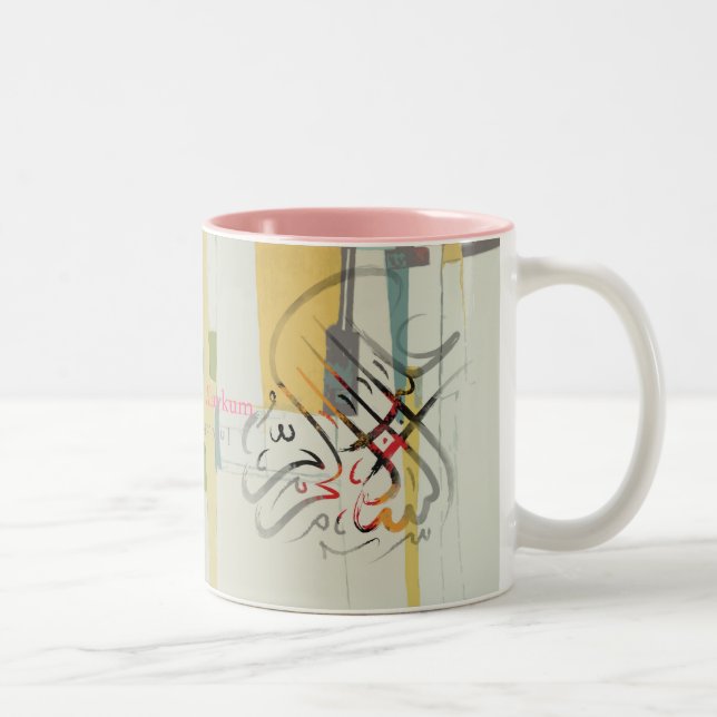 Caneca De Café Em Dois Tons Islam Mug (Direita)