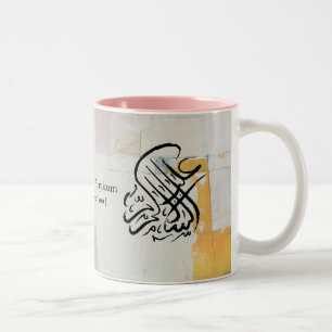 Caneca De Café Em Dois Tons Islam Mug Painting