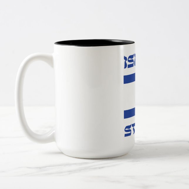 Caneca De Café Em Dois Tons Israel Forte (Esquerda)