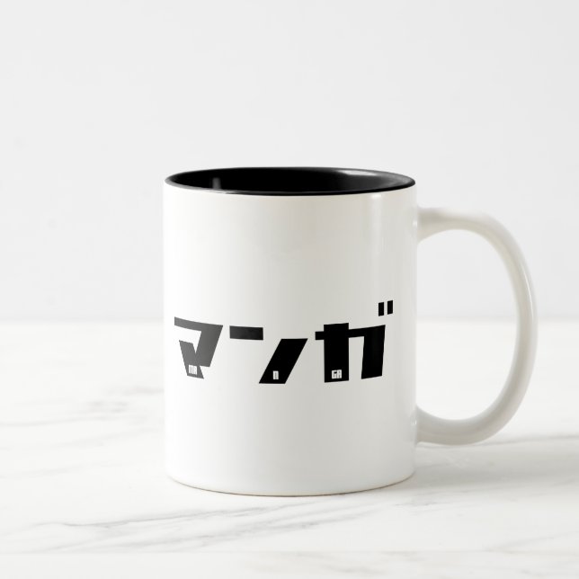 Caneca De Café Em Dois Tons Japonês dos Katakana de Manga (Direita)
