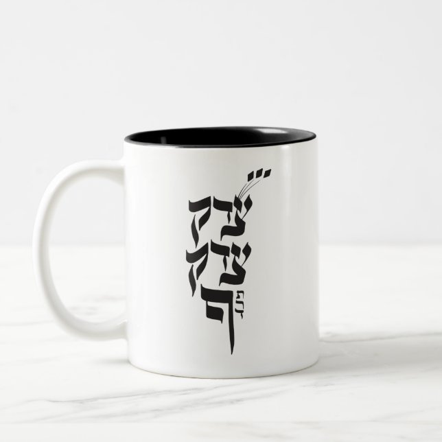 Caneca De Café Em Dois Tons Justiça, Justiça, você deve perseguir (Esquerda)
