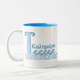 Caneca De Café Em Dois Tons Kalimera Mug