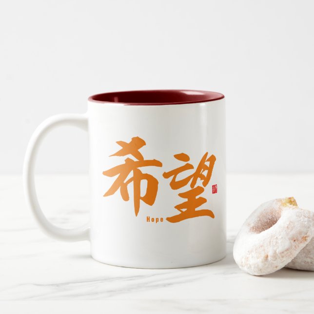 Caneca De Café Em Dois Tons Kanji - Esperança - (Com Donut)