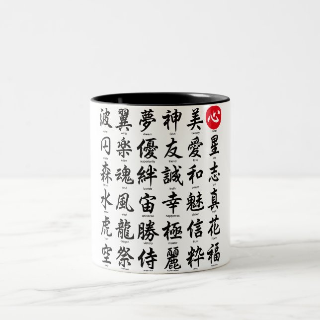 Caneca De Café Em Dois Tons Kanji japonês popular (Centro)