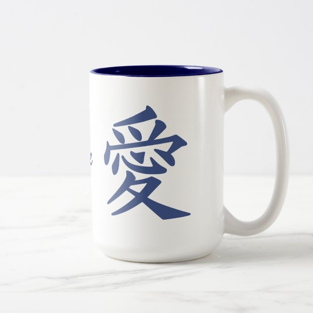 Caneca De Café Em Dois Tons Kanji Love canagas personalizadas (Direita)