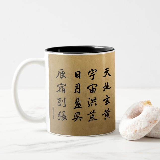 Caneca De Café Em Dois Tons kanji - Mil caracteres clássicos - (Com Donut)