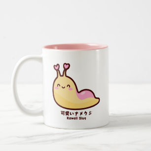 Caneca De Café Em Dois Tons Kawaii Slug 可 Japonês い ナ メ ク 愛 Texto Personalizad