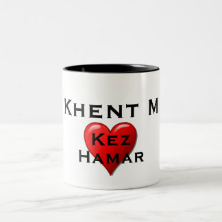 Caneca De Café Em Dois Tons Khent M Coffee Mug