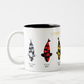 Caneca De Café Em Dois Tons koi fish species Utsurimono Mug