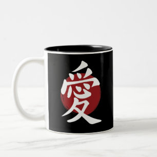Caneca De Café Em Dois Tons Love Kanji Símbolo Japonês Calligrafia