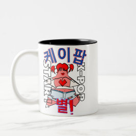 Caneca De Café Em Dois Tons LUMINA K-Pop Idol Mug
