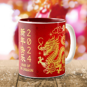 Caneca De Café Em Dois Tons Lunar Chinês Ano Novo 2024 Dragão Vermelho Dourado
