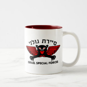 Caneca De Café Em Dois Tons Luz Recon de Golani