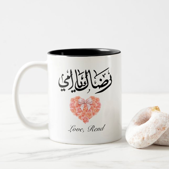 Caneca De Café Em Dois Tons Mãe Árabe Personalizada "Redaki Ya Ummi" Mug (Com Donut)