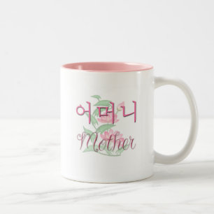 Caneca De Café Em Dois Tons Mãe (coreana)
