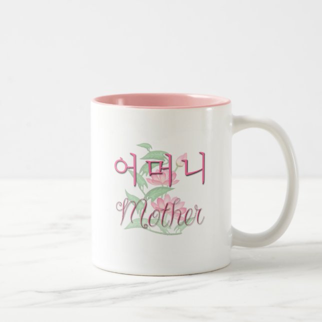 Caneca De Café Em Dois Tons Mãe (coreana) (Direita)