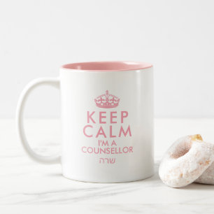 Caneca De Café Em Dois Tons Mantenha Calma Profissão Personalizada