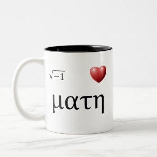 Caneca De Café Em Dois Tons Mim matemática do coração, matemática do cora