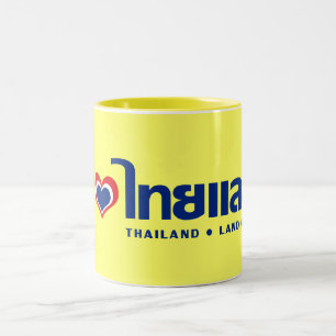 Caneca De Café Em Dois Tons Mim roteiro da língua tailandesa do ❤ de Tailâ