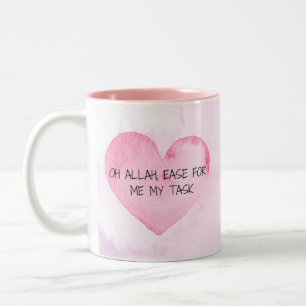 Caneca De Café Em Dois Tons Mug - "Oh Alá Facilite Para Mim Minha Tarefa" - 11